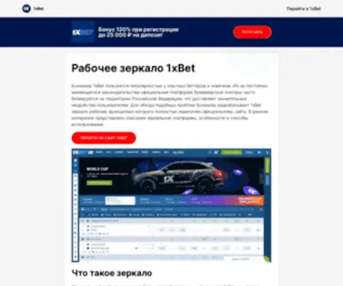 Atrainings.ru(Главная страница) Screenshot