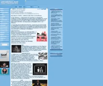 Atraktos.net(atraktos) Screenshot