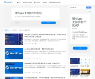 Atrandys.com(科学上网) Screenshot