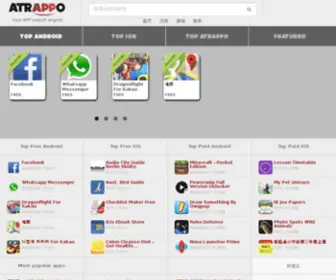 Atrappo.hk(你的社会化搜索引擎为移动应用程序和游戏) Screenshot