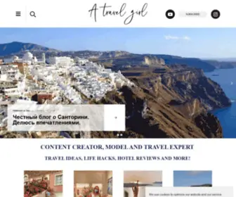 Atravelgirl.com(Travel Blog around the world) Screenshot