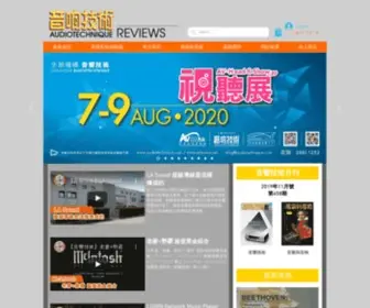 Atreview.net(入耳式) Screenshot