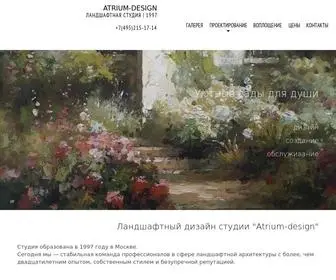 Atrium-Design.ru(Услуги ландшафтного дизайна студии Atrium) Screenshot