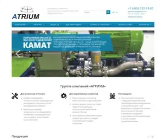 Atrium-Snab.ru(Комплексное снабжение промышленных предприятий) Screenshot