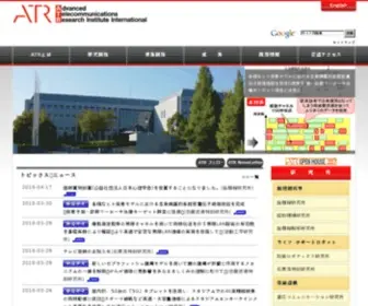 ATR.jp(情報通信) Screenshot