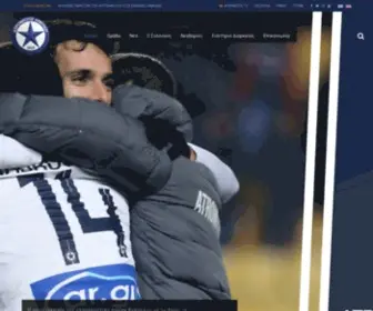 Atromitosfc.com(ΑΤΡΟΜΗΤΟΣ FC) Screenshot