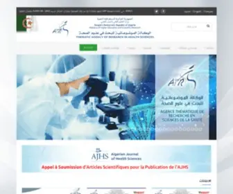 ATRSS.dz(Agence Thématique de Recherche en Sciences de la Santé) Screenshot