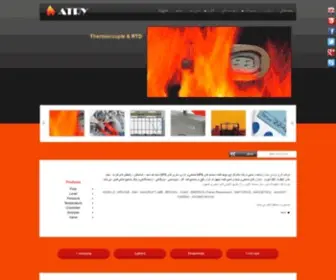 Atryco.com(آتری) Screenshot