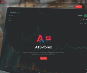 ATS-Forex.com(ATS Forex) Screenshot