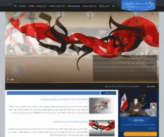 Atsabaco.com(آتیه صبا) Screenshot