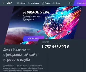 Atska.ru(мини атс) Screenshot