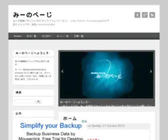 Atsuhiro-ME.net(Atsuhiro ME) Screenshot