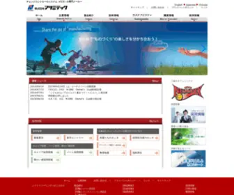 Atsumitec.co.jp(静岡県浜松市) Screenshot