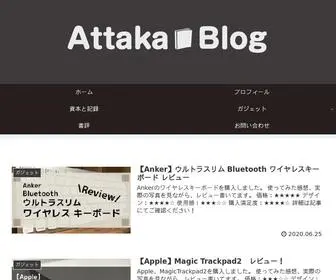 Attakablog.com(Attaka Blog) Screenshot