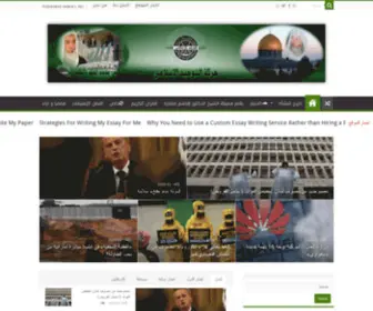 Attawhed.org(حركة) Screenshot