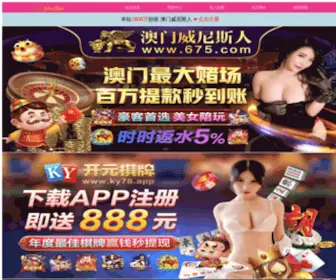 Attestationhelp.com(欢乐游戏) Screenshot