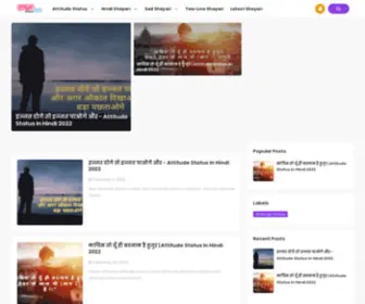 Attitudestatusinhindi.com(Attitudestatusinhindi) Screenshot