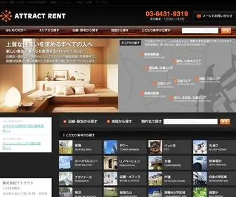 Attract-RE.co.jp(品川区) Screenshot