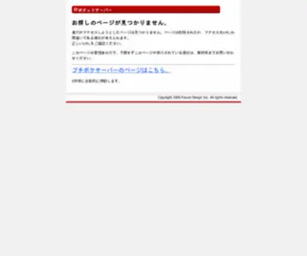 Atumari.net(ポケットサーバー) Screenshot