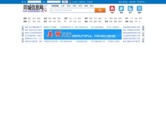 Atushi123.com(Nginx) Screenshot