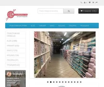 Atushmarket.ru(Пряжа) Screenshot