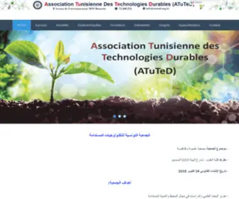 Atuted.org.tn(Qui sommes) Screenshot