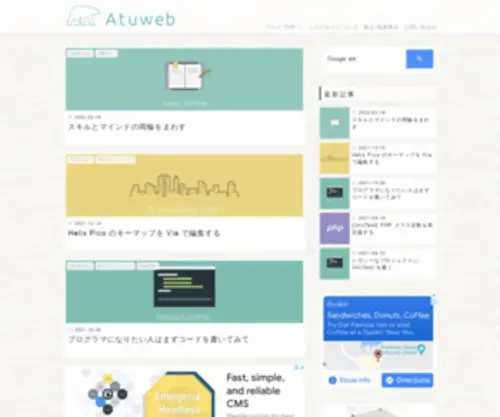 Atuweb.net(Atuweb) Screenshot