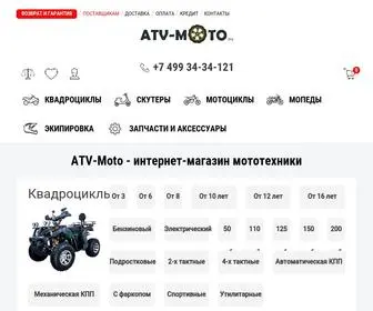 ATV-Moto.org(Мопеды.РФ в Москве) Screenshot