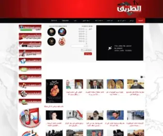 Atvsat.com(فضائية الطريق) Screenshot