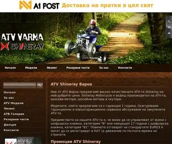 Atvvarna.com(АТВ) Screenshot