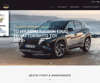ATX.gr(Αρχική) Screenshot
