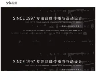 Aty.cn(深圳市牧星策划设计有限公司) Screenshot