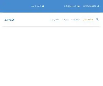 Atyco.ir(طراحی و ساخت دستگاه های صنعتی و اتوماسیون) Screenshot