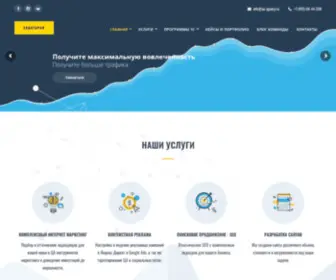 AU-Agency.ru(Интернет агентство АУДИТОРИЯ) Screenshot
