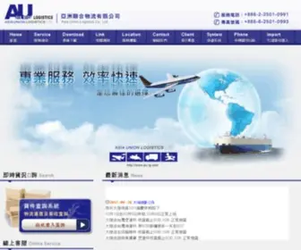 AU-LG.com(小三通物流) Screenshot