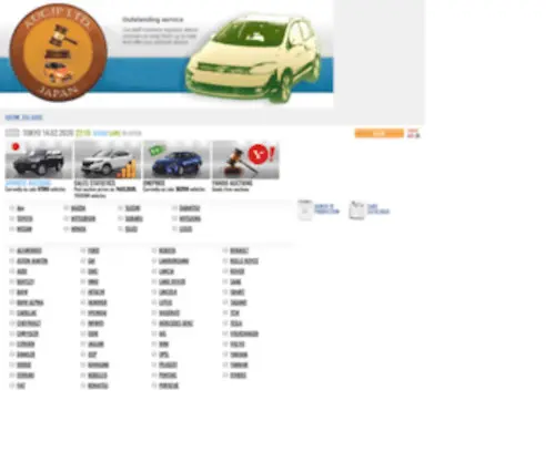 AucJp.com(JAPANESE AUCTIONS) Screenshot