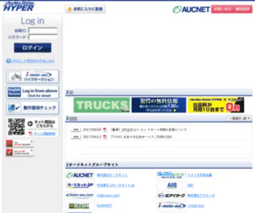 Aucneostation.com(AucNeo Station HYPER) Screenshot