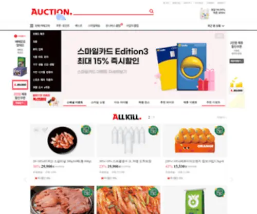 Auction.co.kr(쇼핑이 생각날 땐) Screenshot