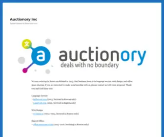 Auctionory.com(Startup Company in Korea since 2013) Screenshot