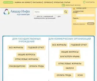 Audar-Press.ru(Бухгалтерский учет и налогообложение) Screenshot