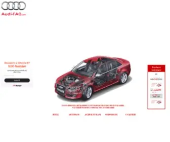 Audi-FAQ.com(Ремонт) Screenshot