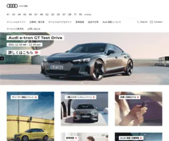 Audi-Hakodate.jp(Audi 正規ディーラー Audi 函館) Screenshot