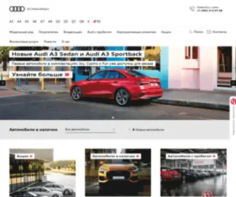 Audi-Novosibirsk.ru(Официальный дилер Audi) Screenshot