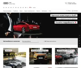 Audi-Sever.ru(Официальный дилер Audi в Москве) Screenshot