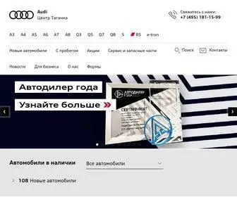 Audi-Taganka.ru(Ауди Сервис Автодом Таганка) Screenshot