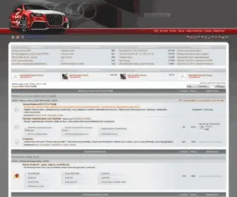 Audi-Tech-Team.eu(Forum AUDI TECH TEAM) Screenshot