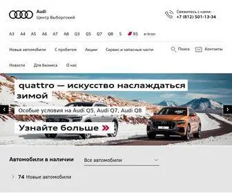 Audi-Vyborgsky.ru(ауди) Screenshot