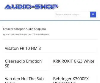 Audio-Shop.pro(Каталог) Screenshot