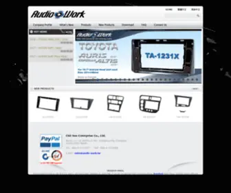 Audio-Work.tw(Chii Sen Enterprise Co) Screenshot
