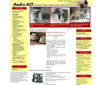 Audioalt.ru(все для аудиоманьяков) Screenshot